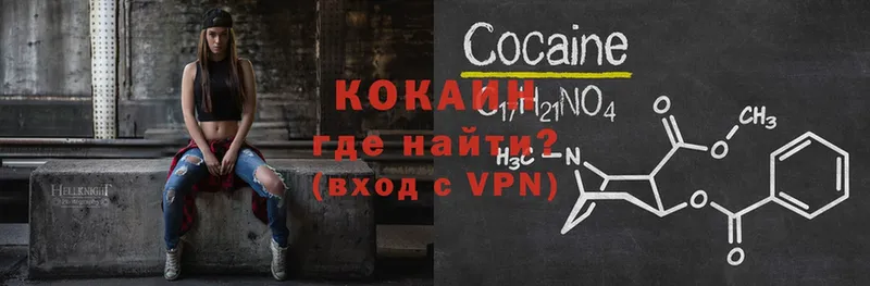 сколько стоит  Сосногорск  Cocaine 98% 