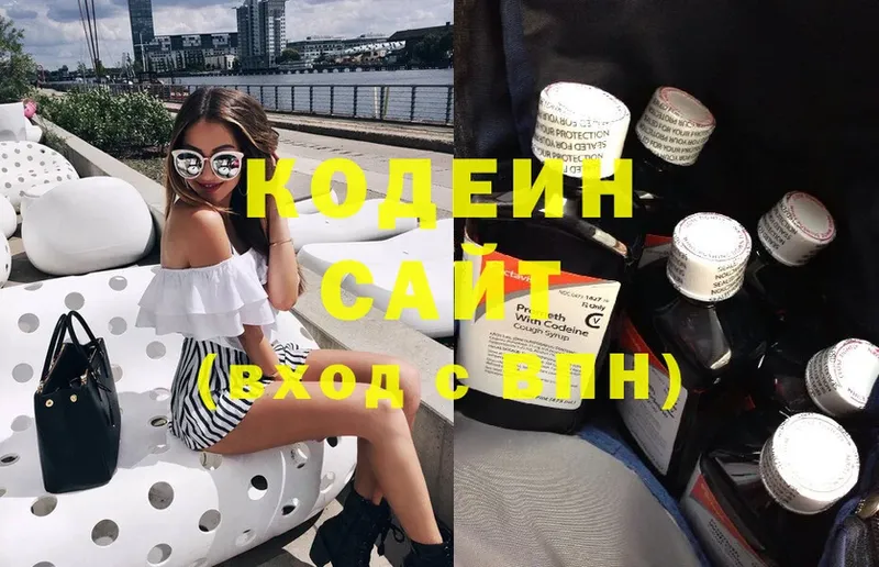 kraken ССЫЛКА  Сосногорск  Codein напиток Lean (лин)  где продают  